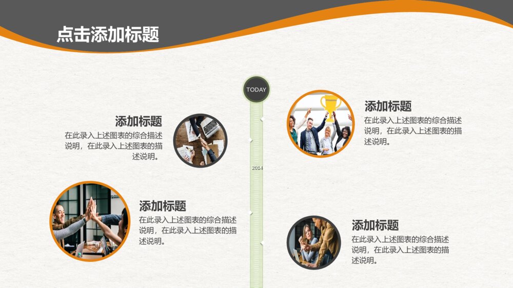 古代史世界史历史地理教学课件PPT模板7
