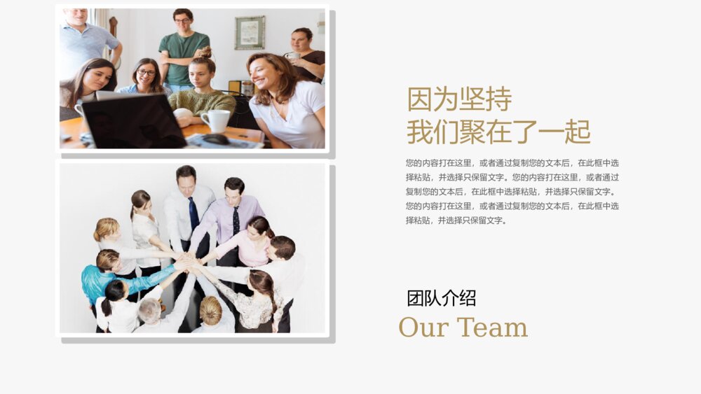 高端大气企业宣传产品发布PPT模板5