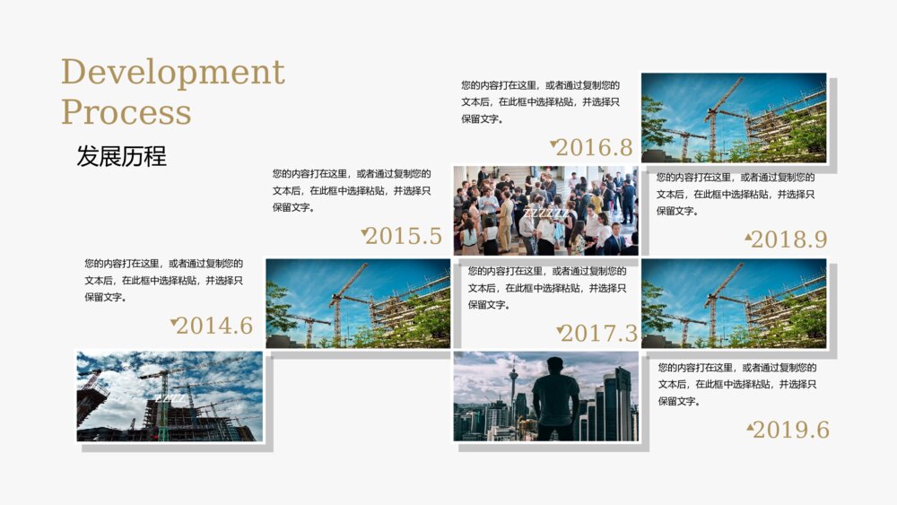高端大气企业宣传产品发布PPT模板8