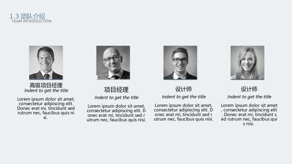 简约谈蓝色商务商业计划PPT模板7