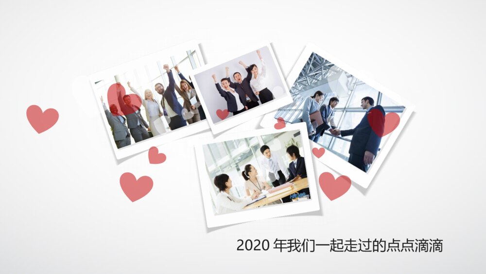 黑红风格工作汇报总结PPT模板2