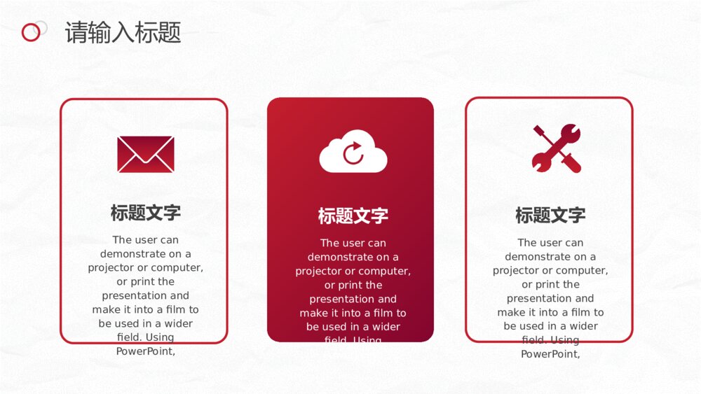 简洁红色圆圈工作总结PPT模板6