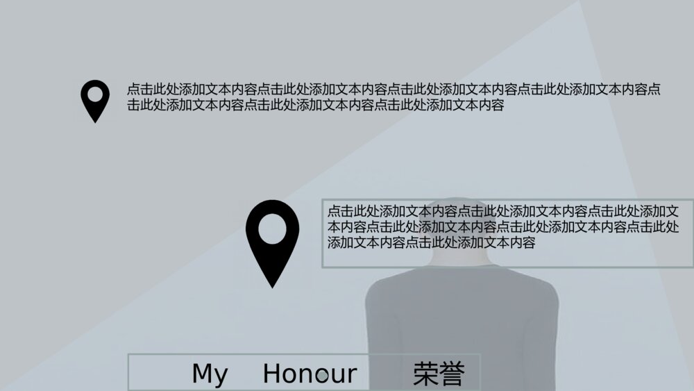 极简灰色文艺个人简历PPT模板4