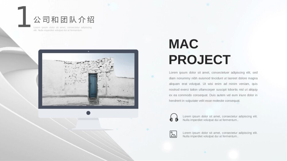 极简素雅艺术烟雾效果PPT模板7