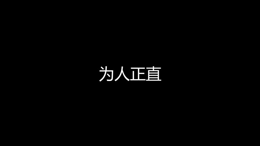 员工入职自我介绍快闪风格PPT模板9