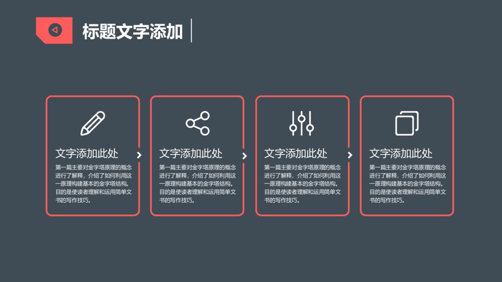 时尚商务风工作汇报PPT模板8