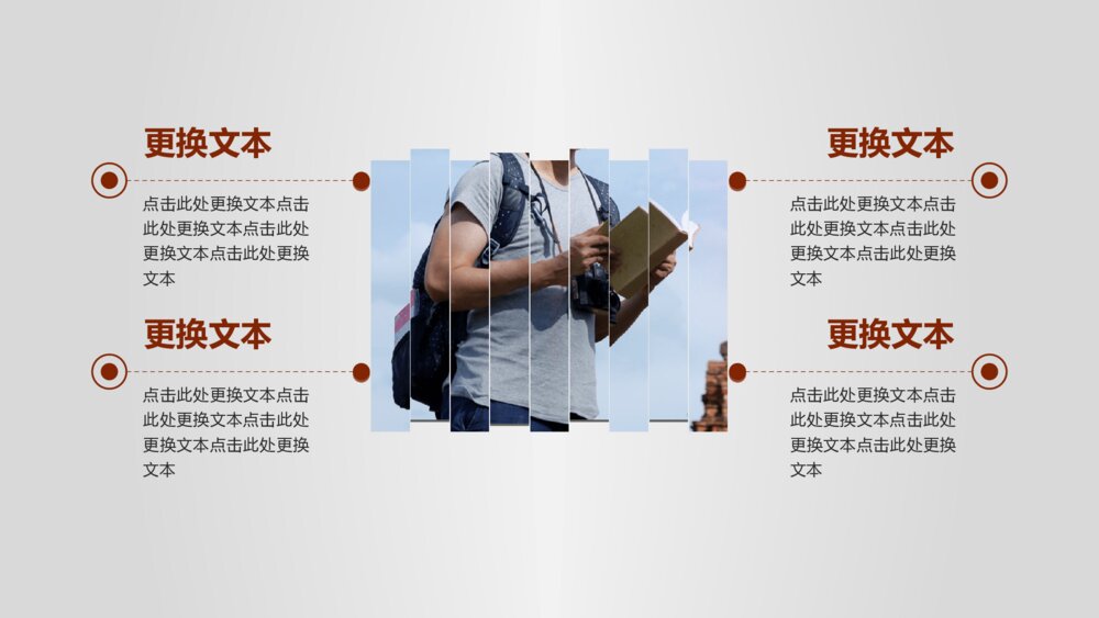 杂志风奇妙旅行相册画册PPT模板5