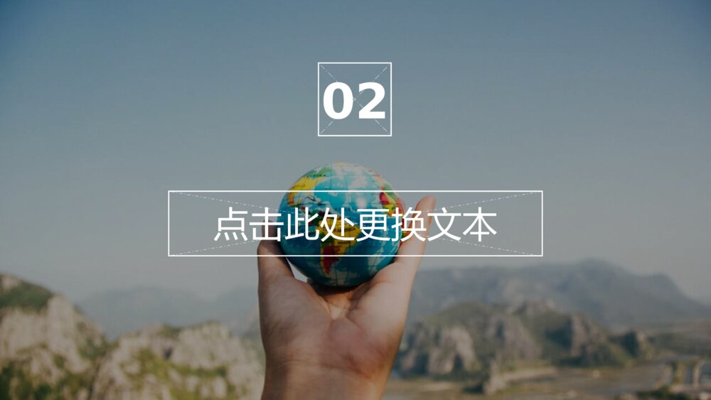 杂志风奇妙旅行相册画册PPT模板8