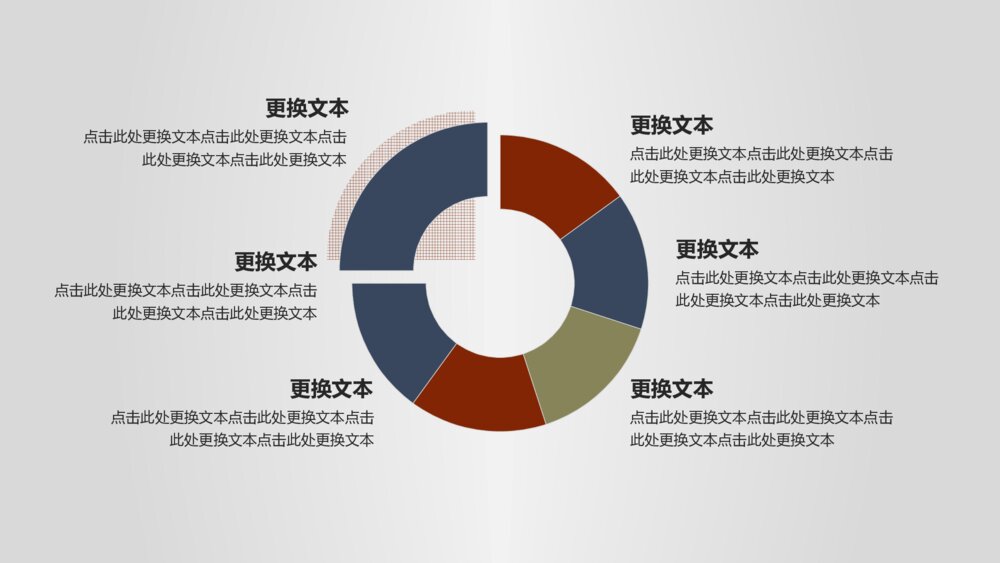 杂志风奇妙旅行相册画册PPT模板9