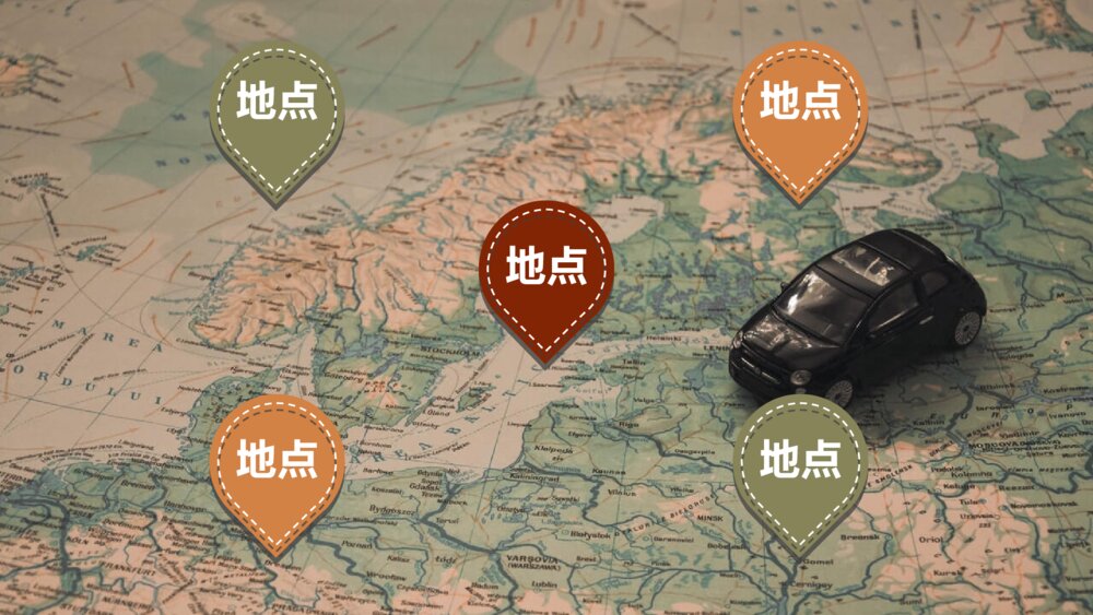 杂志风奇妙旅行相册画册PPT模板10