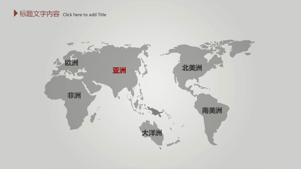 毛笔墨迹水墨中国风PPT模板9