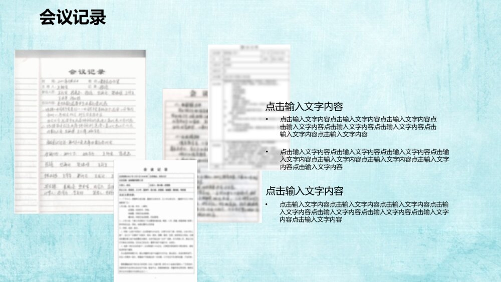 医院科室QCC品管圈PPT模板8
