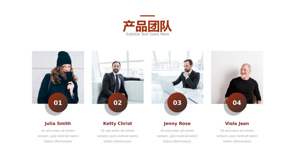 欧美范杂志风图文排版PPT模板10