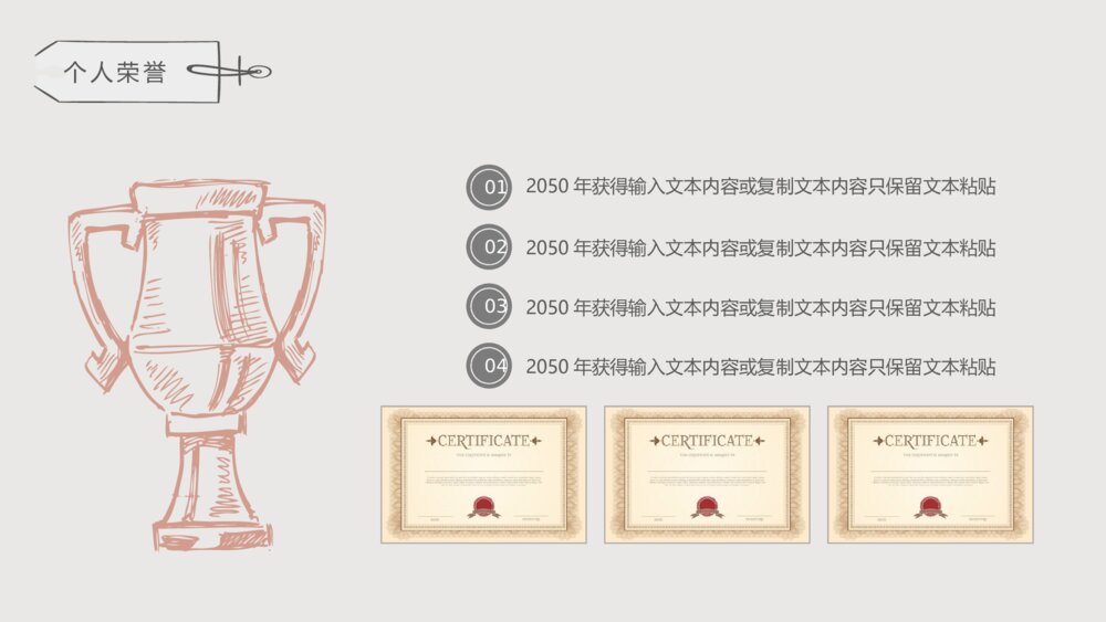 可爱清新个人简历PPT模板7