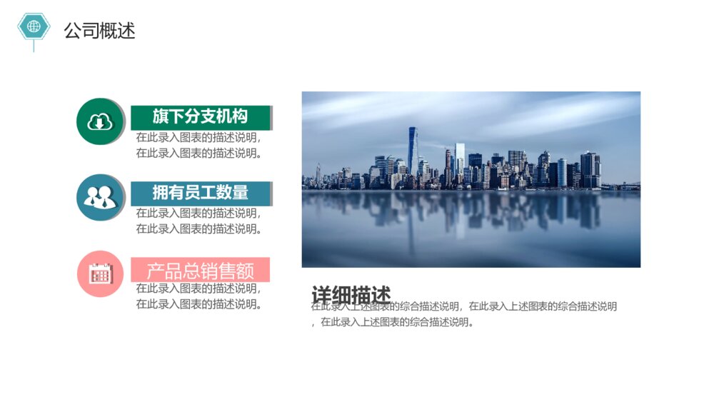 简约新员工入职培训职场培训PPT模板5