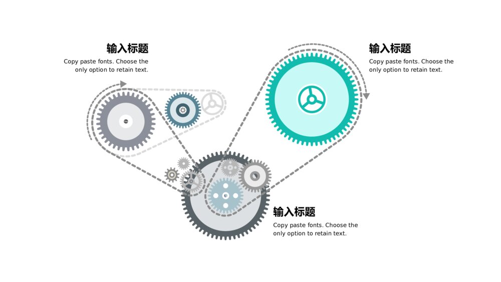 绿色动感圆点通用PPT模板6