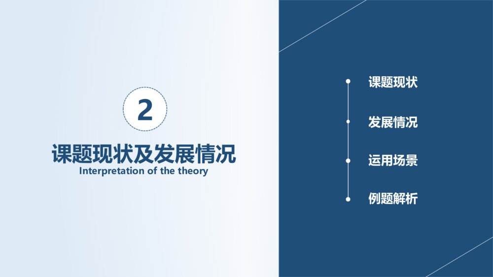 书籍书本毕业设计答辩PPT模板10