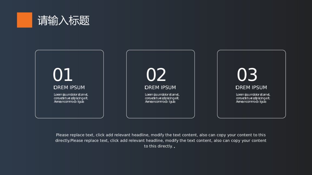 简洁商务商业创业计划书PPT模板9