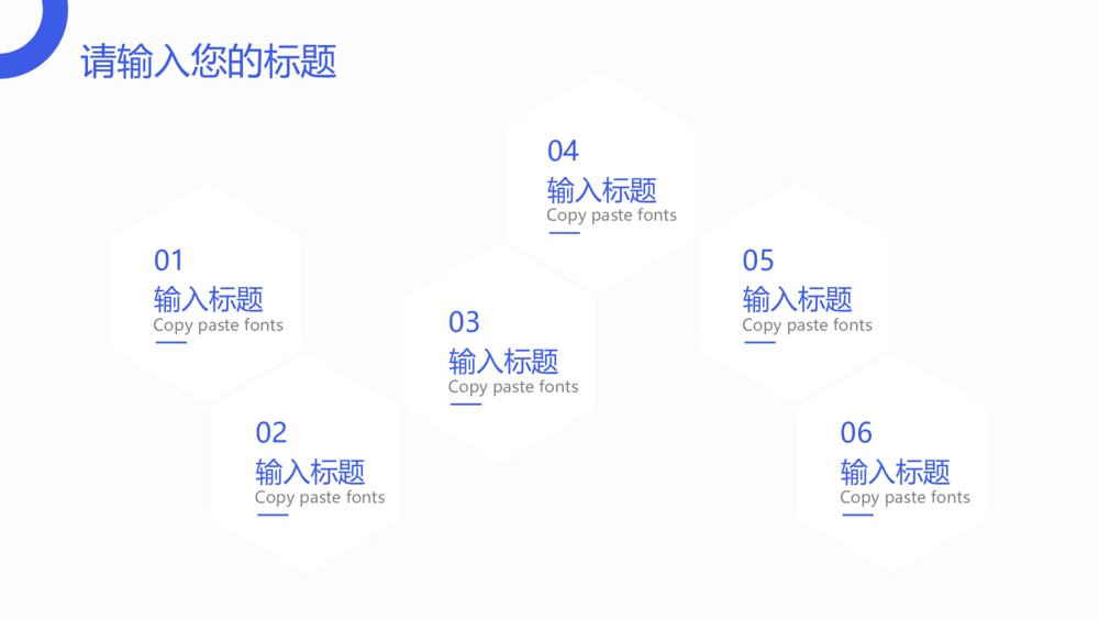 清爽扁平化工作总结汇报PPT模板4