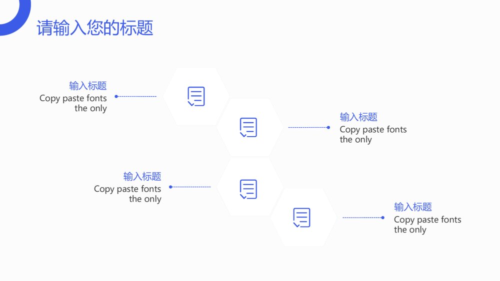 清爽扁平化工作总结汇报PPT模板7