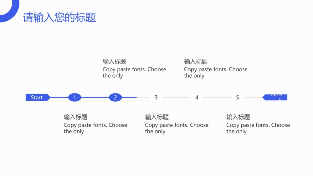 清爽扁平化工作总结汇报PPT模板8