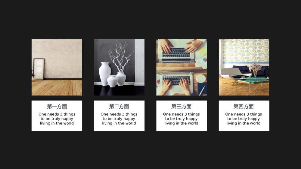 时尚商务黑红欧美风PPT模板10