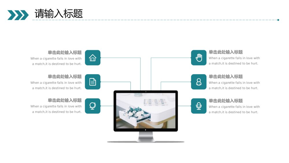 奔跑吧部门工作总结PPT模板5