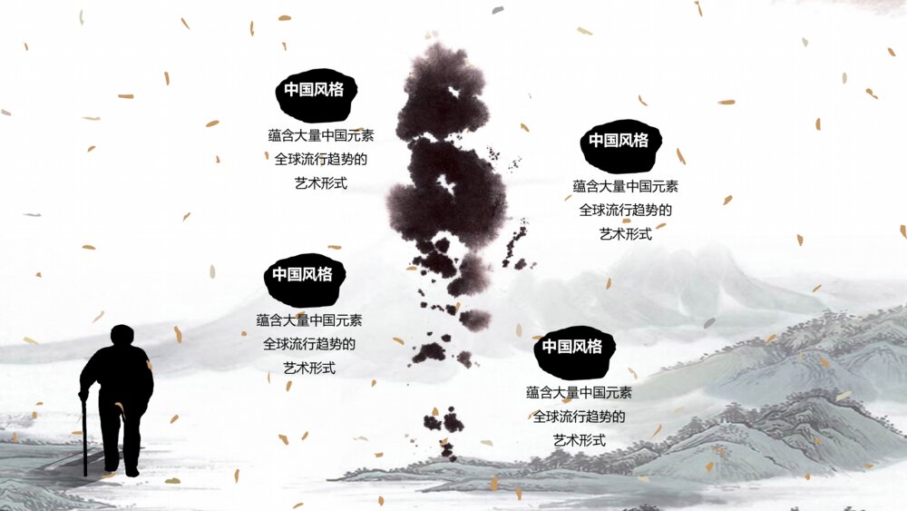 关爱老人敬老养老孝文化中华美德爱心公益PPT模板4