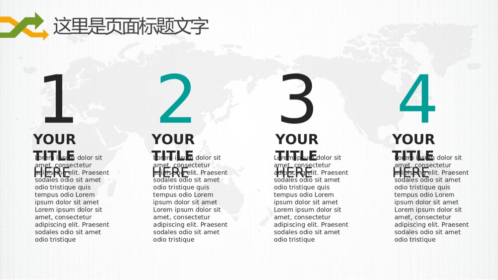 企业报表财务报告数据分析业绩报告季度汇报PPT5