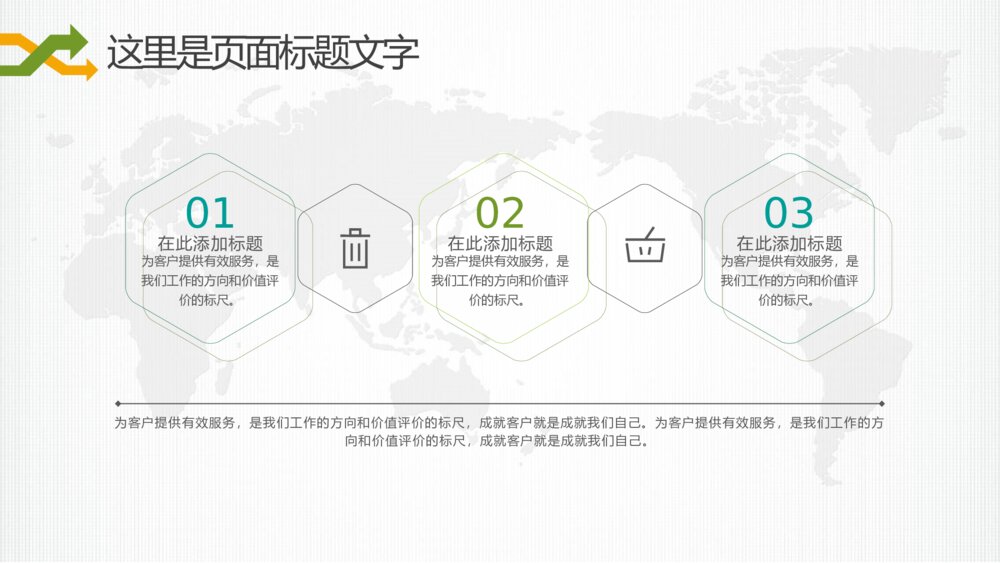 企业报表财务报告数据分析业绩报告季度汇报PPT8