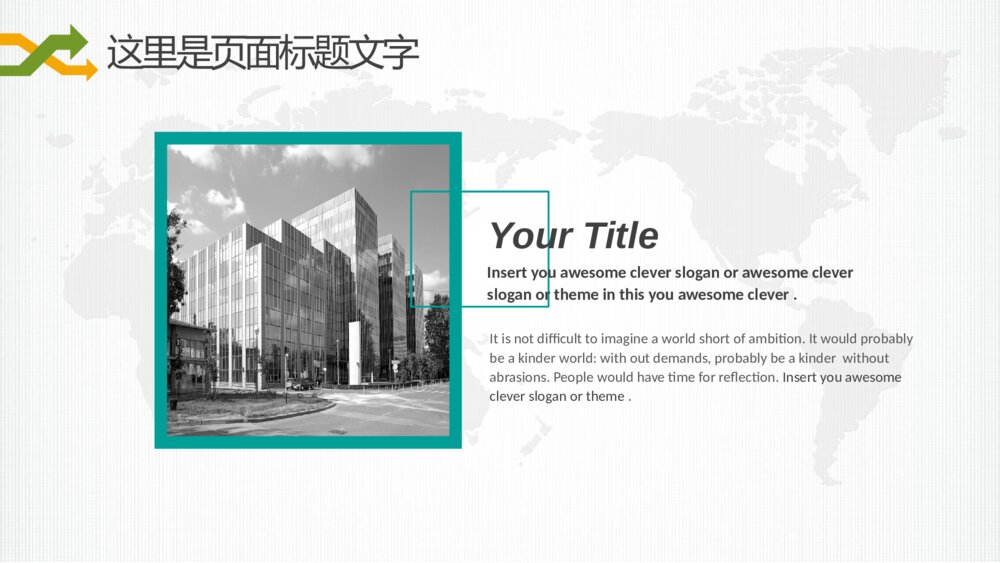 企业报表财务报告数据分析业绩报告季度汇报PPT9