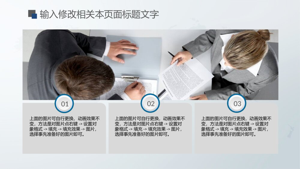 财务报告数据分析总结报告PPT设计5