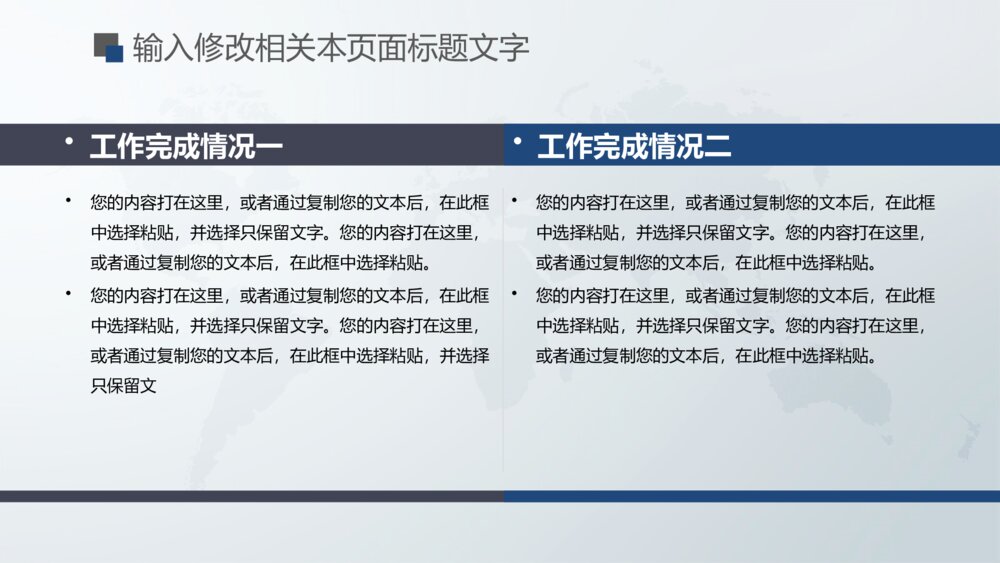 财务报告数据分析总结报告PPT设计6