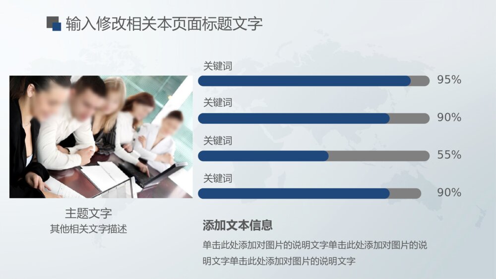 财务报告数据分析总结报告PPT设计7