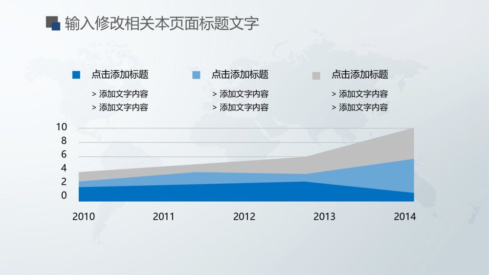 财务报告数据分析总结报告PPT设计8