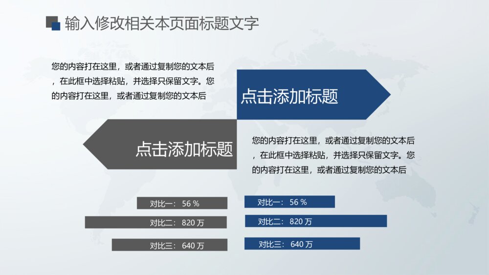 财务报告数据分析总结报告PPT设计9