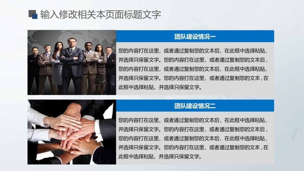 财务报告数据分析总结报告PPT设计10