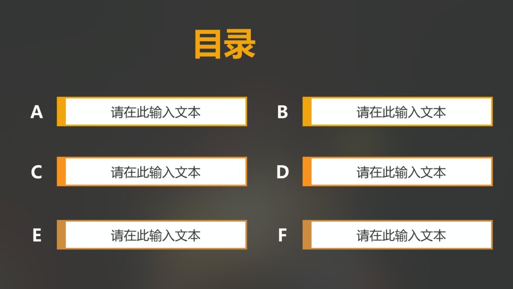 金色金融大气立体财务报告ppt模板2