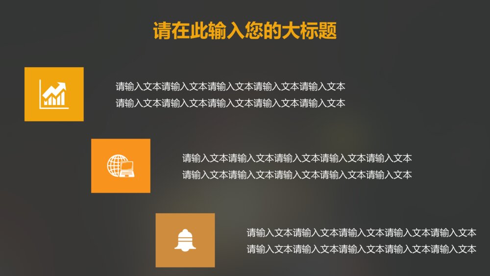 金色金融大气立体财务报告ppt模板7