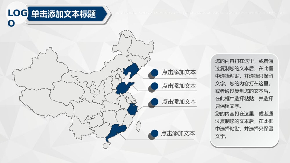 蓝色大气微立体财务工作总结报告分析统计PPT模板10