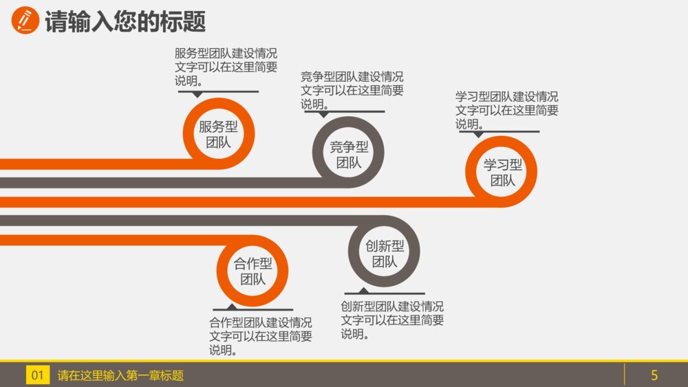 稳健理财金融财经股票基金外汇投资PPT5