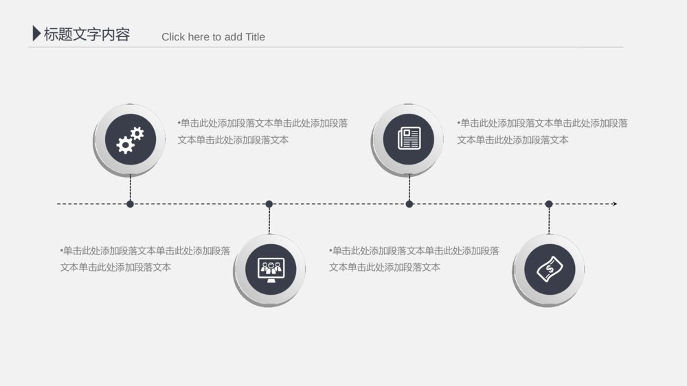 财务数据分析 业绩报告会计工作总结汇报PPT模板7