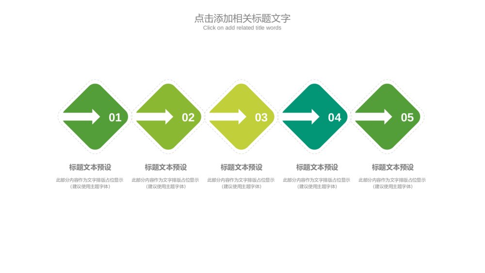 茶道文化茶文化茶具铁壶中国风PPT模版6