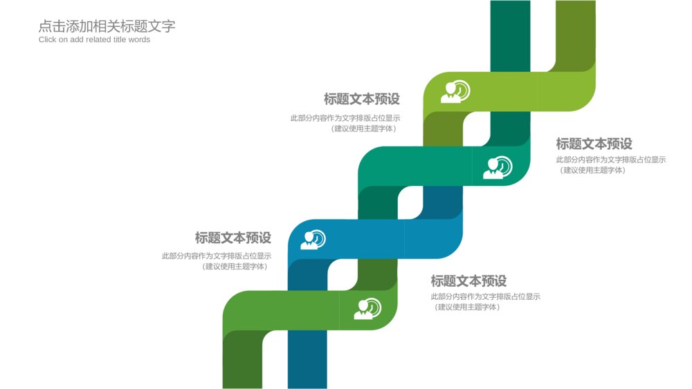 茶道文化茶文化茶具铁壶中国风PPT模版7