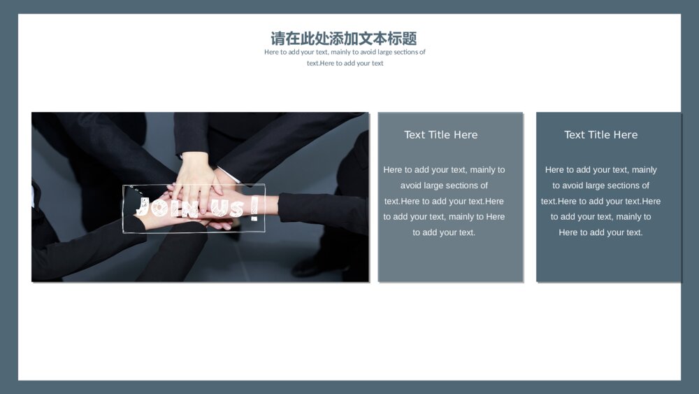 小清新素雅格纹商务计划书ppt模板4