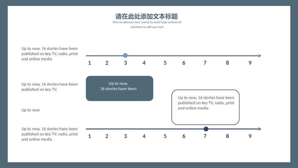小清新素雅格纹商务计划书ppt模板5