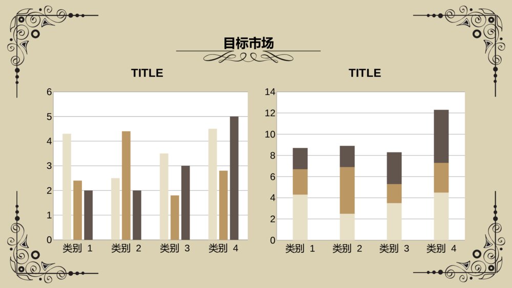 保险公司精品路演商业计划书欧美风格ppt模板6