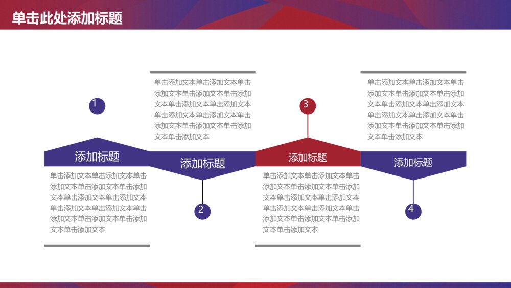 极简大气商务风商业计划书工作总结汇报动态模板5