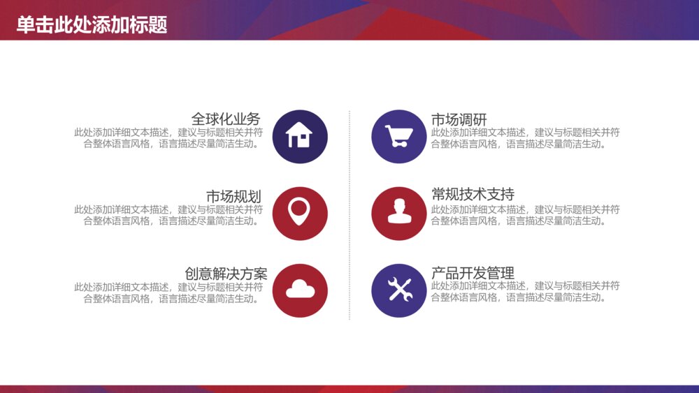 极简大气商务风商业计划书工作总结汇报动态模板6