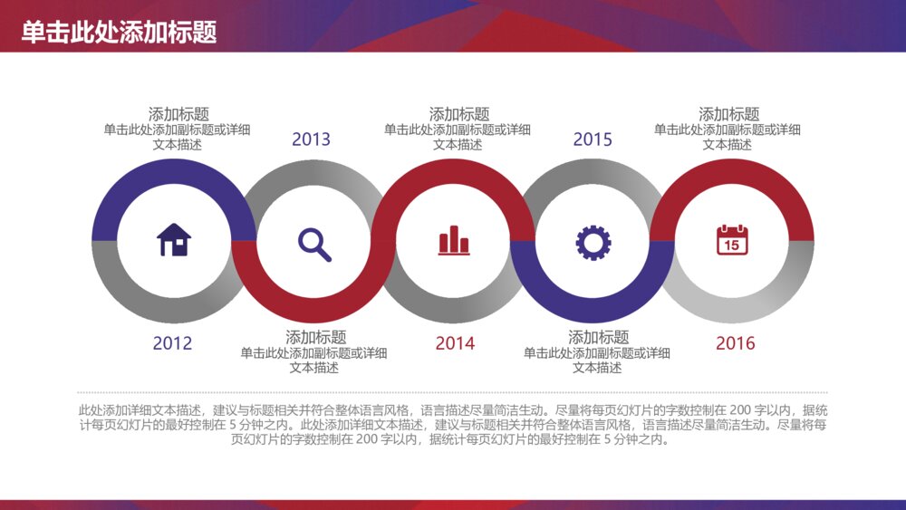 极简大气商务风商业计划书工作总结汇报动态模板9